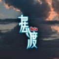 ڶ氲׿