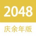 庆余年华为版安卓版