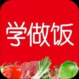 学做饭app下载