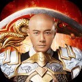 王者霸业热血街头下载安装