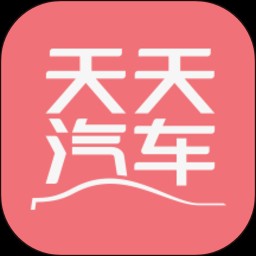 天天汽车app下载_天天汽车app下载