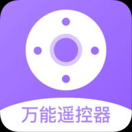 万能遥控鸿蒙版下载_万能遥控v1.0.0安卓版app下载