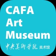 中央美术学院美术馆手机app