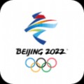 北京2022官方版