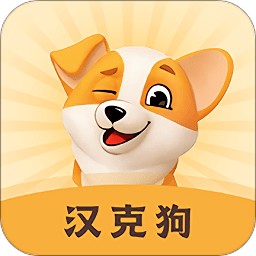 汉克狗安卓版