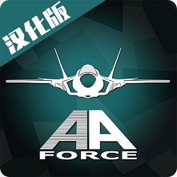 喷气式战斗机模拟器手游下载_喷气式战斗机模拟器apk下载