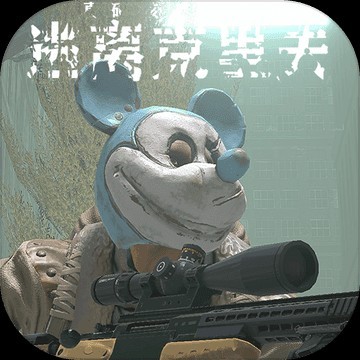 逃离克里夫手游安卓版