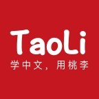 taoliѧϰ_taoliѧϰ