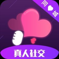 真人欢聊app手机版