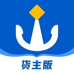 船旺货主安卓版