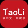 taoli׿