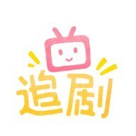 追剧社安卓版