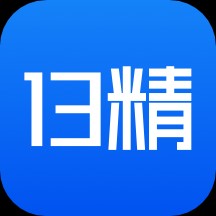13精资讯app