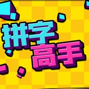 ƴָֺ氲׿