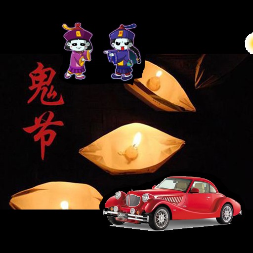 鬼节大作战游戏