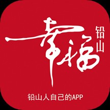 幸福铅山app最新版本下载_幸福铅山app手游下载安装