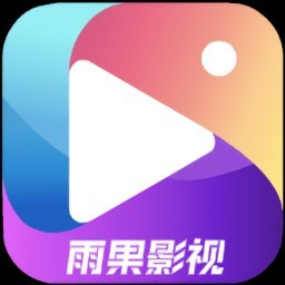 雨果影视网手机版