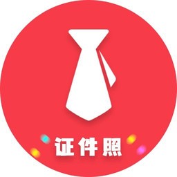 美萌证件照安卓版
