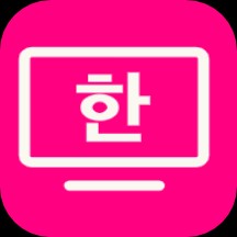 韩剧剧情神器最新版
