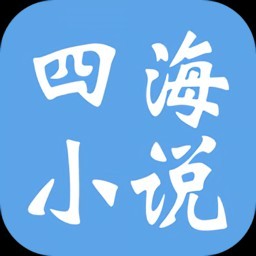 �ĺ�С˵��׿��