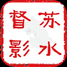 ��ˮ��Ӱ�ֻ���