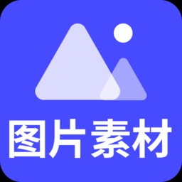 ͼƬز֮app׿_ͼƬز֮