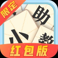 成语小助教红包版安卓版