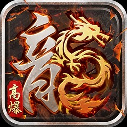 贪玩火龙应用商店下载