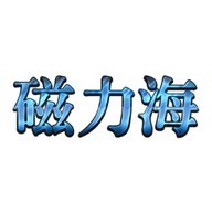 磁力海官方版