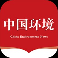 中国环境报电子报app