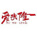 ����¡���°�