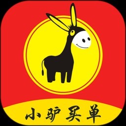 小驴买单app