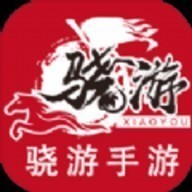 骁游手游盒子app官方免费版
