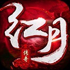 红月战神战神app下载