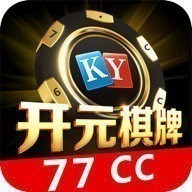 开元手机棋牌_开元手机棋牌app下载苹果版