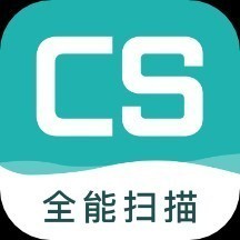 cs扫描王app下载
