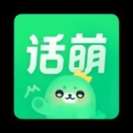 话萌小说app下载安装