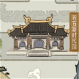 模拟大中华文物馆手游安卓版