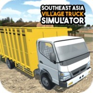 东南亚卡车模拟器应用下载