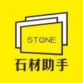石材助手app下载安装免费版
