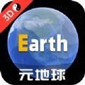 earth־