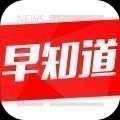 新闻早知道2022年春节联欢会_新闻早知道app下载