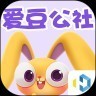 爱豆公社app更新