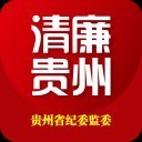 清廉贵州app下载公众号