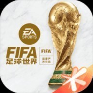 足球世界杯游戏手机版