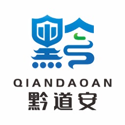 黔道安app安卓版