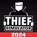 thief simulatorֻ 򲻿_thief simulator2