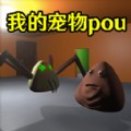 ҵĳpou3d° v1.0