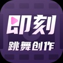 贴app_贴