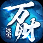 Ʊѩ v4.5.3ٷ